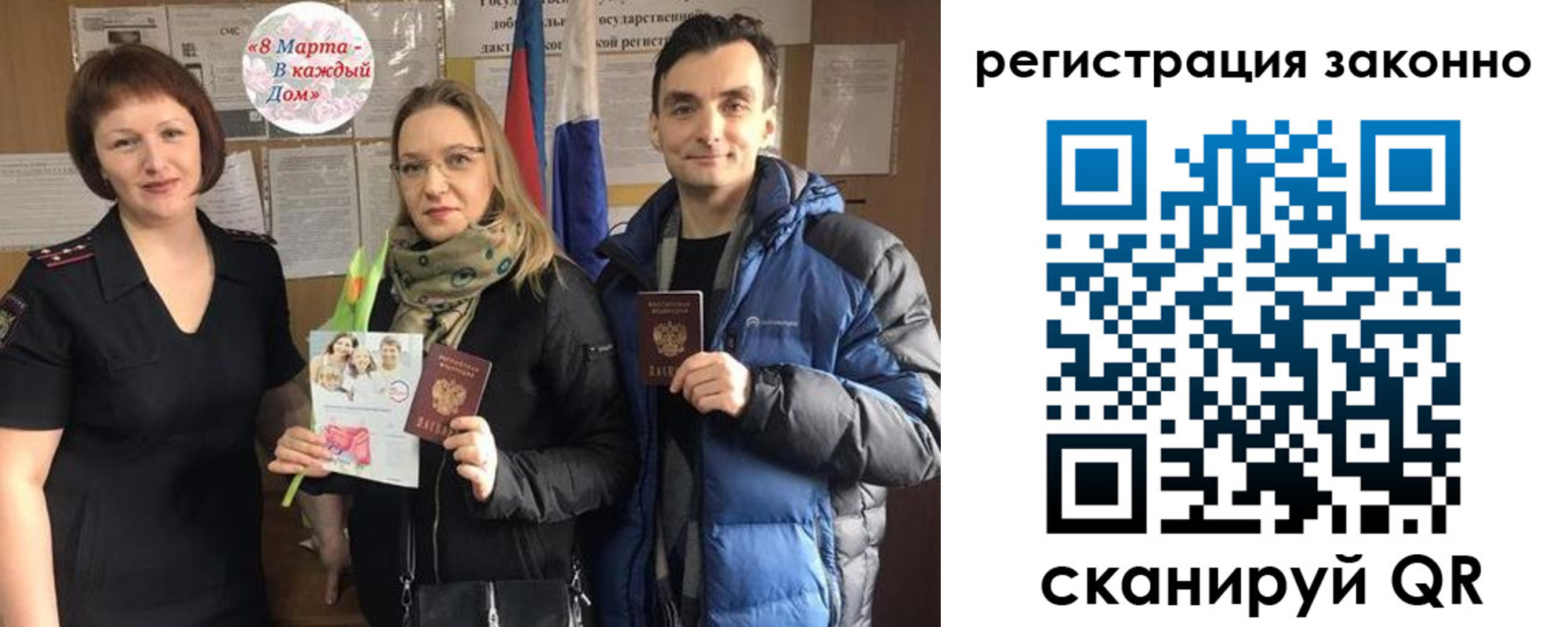 прописка для кредита в Копейске