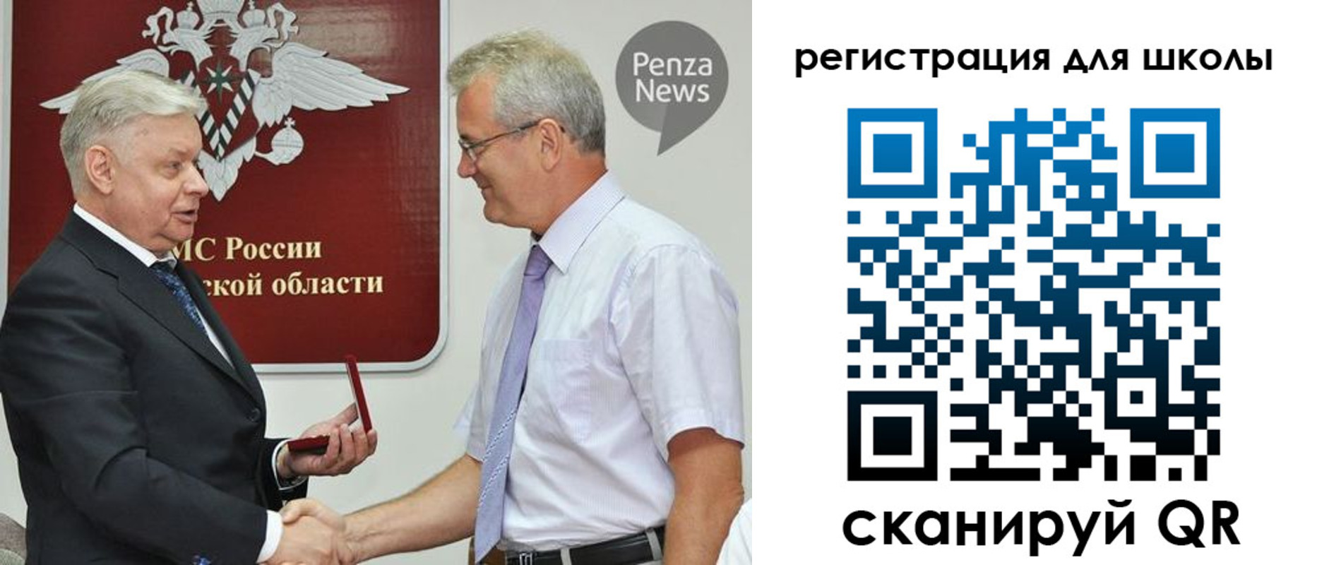 временная регистрация надежно в Копейске