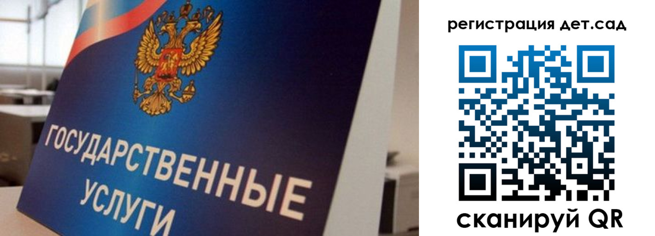 прописка штамп в Копейске